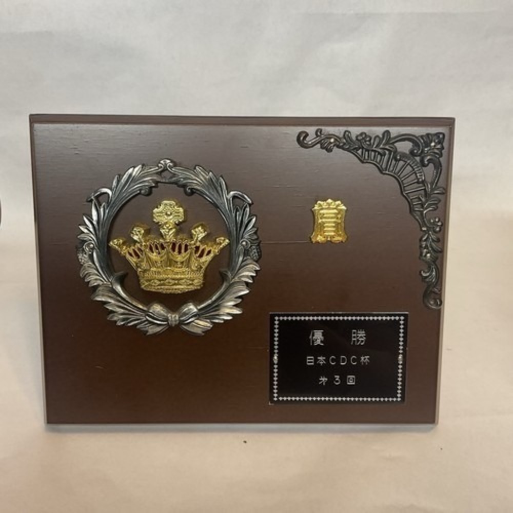 Japan CDC Cup 3rd Winner Trophy Shield Wooden Plaque Gold Crown Laurel Wreath